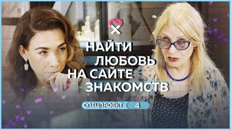 Сайты знакомств для серьёзных отношений: бесплатно, Топ。